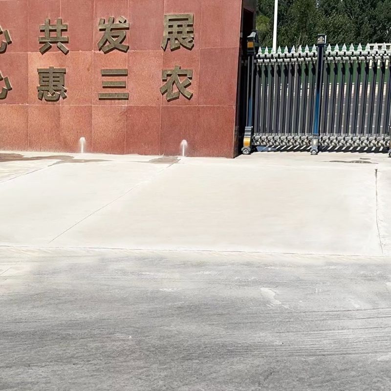 盈江路面快速通车修补料