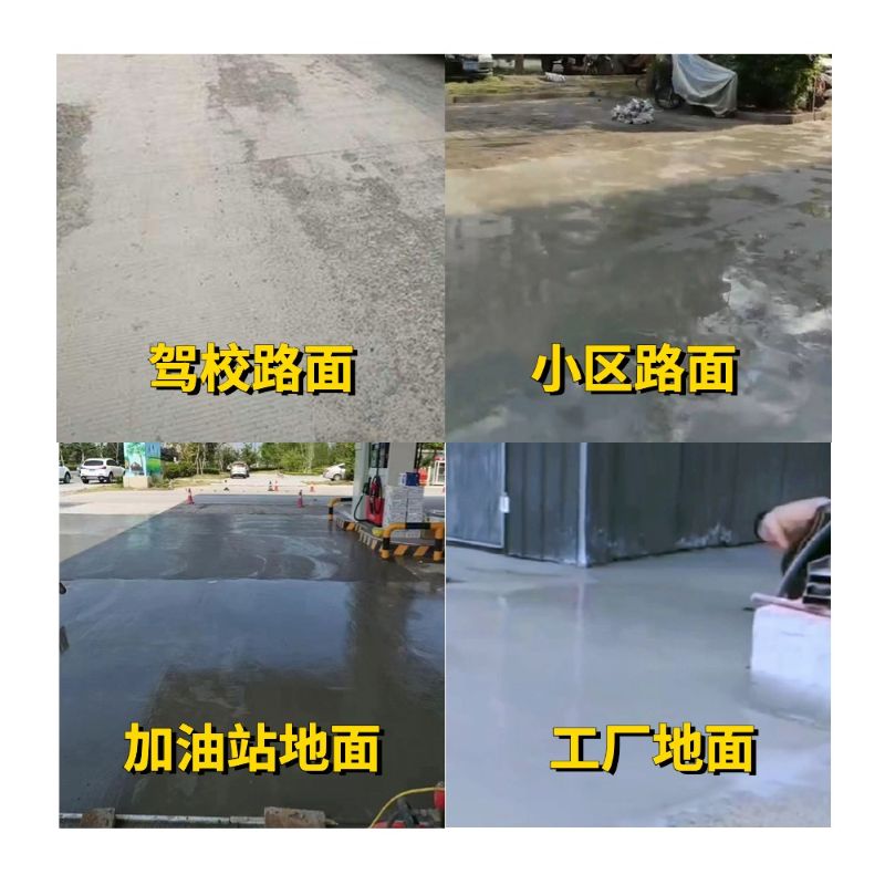 盈江老旧道路翻新快速解决方案